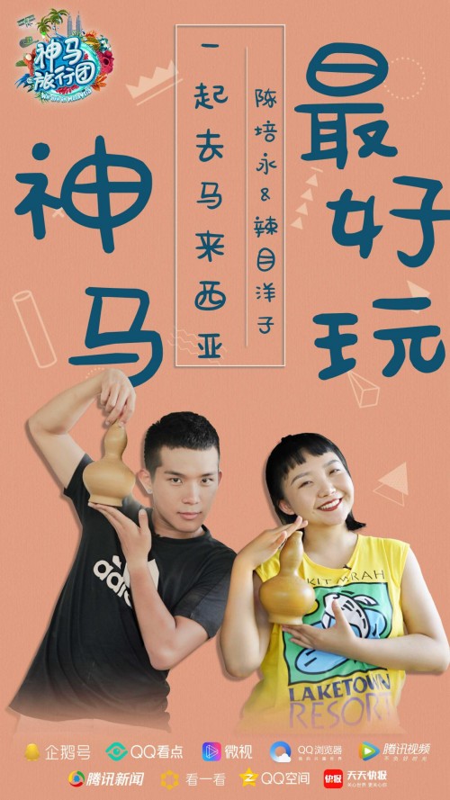 新娘自私恶搞视频,新娘自私恶搞视频大全