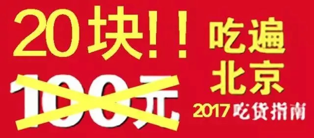 工体招聘_北京招聘 加入我们,分享结婚产业诱人...(3)