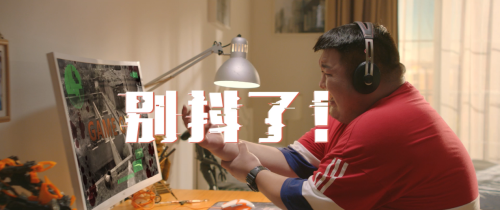 云南白药气雾剂关爱被腱鞘炎困扰的游戏人群_