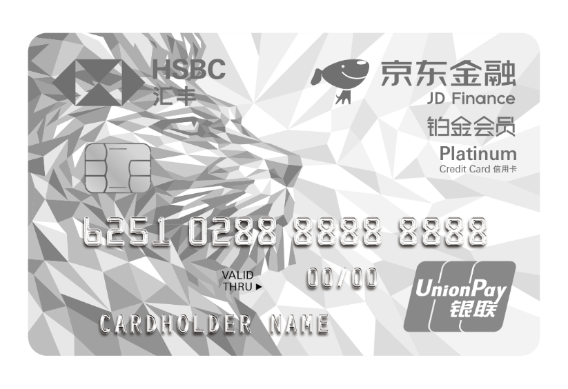 汇丰银行与京东金融联合在中国大陆地区推出首