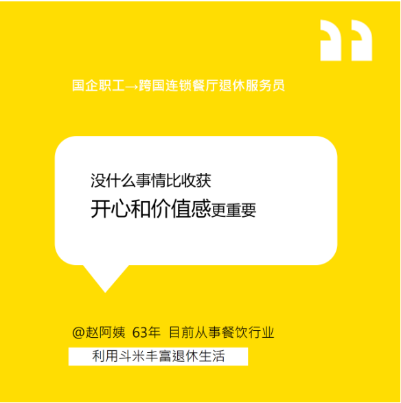斗米运营专员招聘,斗米运营专员招聘信息