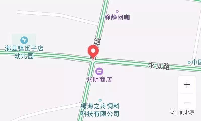 北京通州一油罐车与货车相撞 引燃门脸房致1死4伤