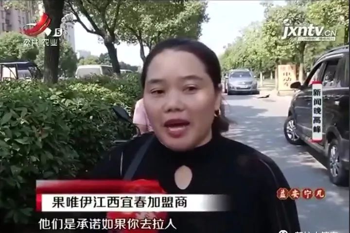 果唯伊老总(2)