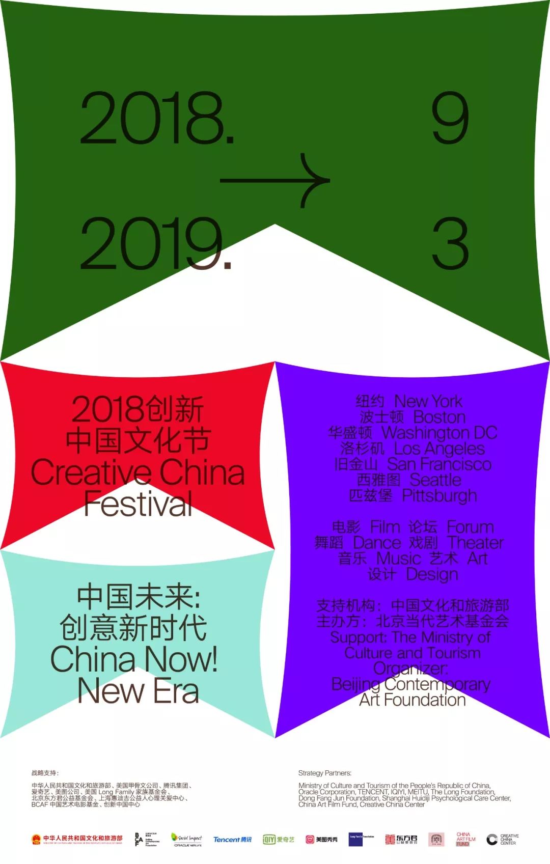 画一位商业成功人士》评论诗人老成的这首诗是一篇非常精彩的互文性写作。它通过对里尔克名篇《豹》的结构性模仿，完成了一次从“生物困境”到“精... |  TikTok, image size:1080x1697