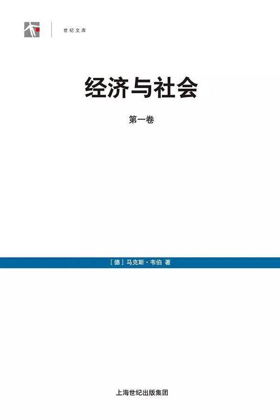 1920年德国经济_王东明魏宏会见德国经济代表团一行(3)