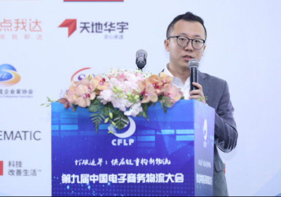 同城即时物流分会宣告成立 菜鸟点我达定义即