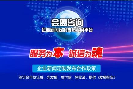 2019最新经济新闻_持本条新闻截图可于2019年5月28日-6月1日9:00-16:00到北京展览馆...(3)