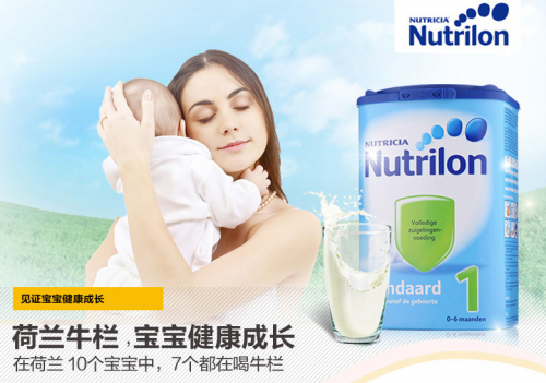 婴儿奶粉哪个牌子的好?全球零差评十大婴儿奶