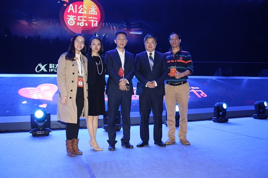 重磅!科大讯飞全球1024开发者节,可瀚学堂获