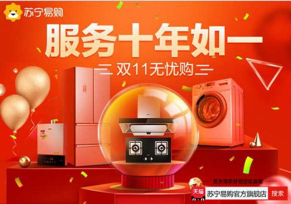 苏宁易购店铺运营方案,苏宁易购店铺运营方案怎么写