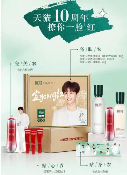 减肥瘦身产品小红瓶 6d0515ccc99c0e0_w411_h568.jpg