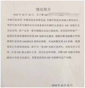 奔驰车在宜春星宜奔驰4S店做保养 结果好车弄