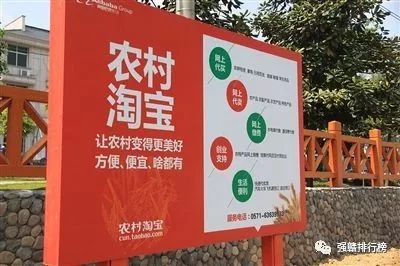 江西淘宝村数量"淘进"全国十强 赣州最多