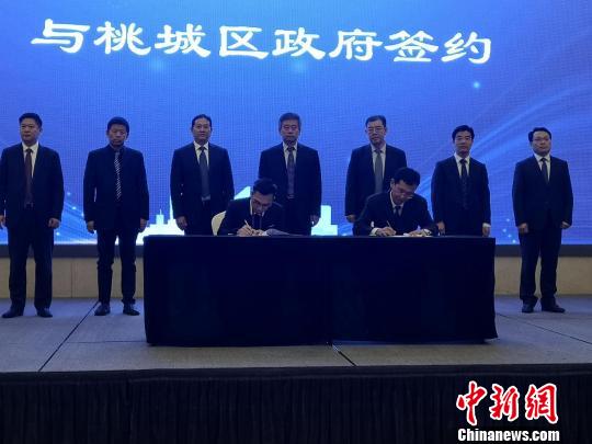 项目签约。　崔志平摄