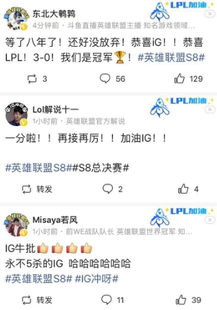 搜索获奖感言 c159c68c8ec2f6c_w315_h450.jpg