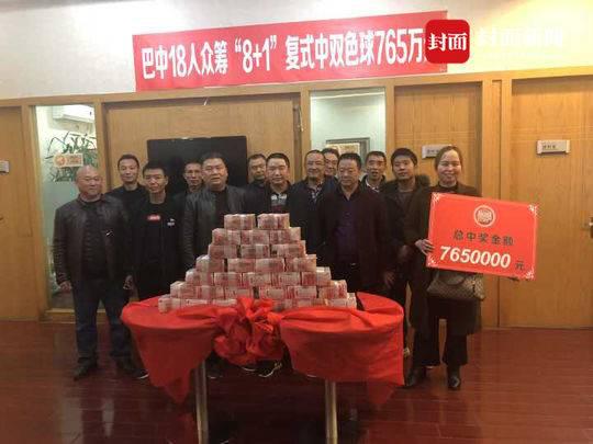 四川省福彩中心紧急联系银行调配现金，在当天中午前调配到300万元。