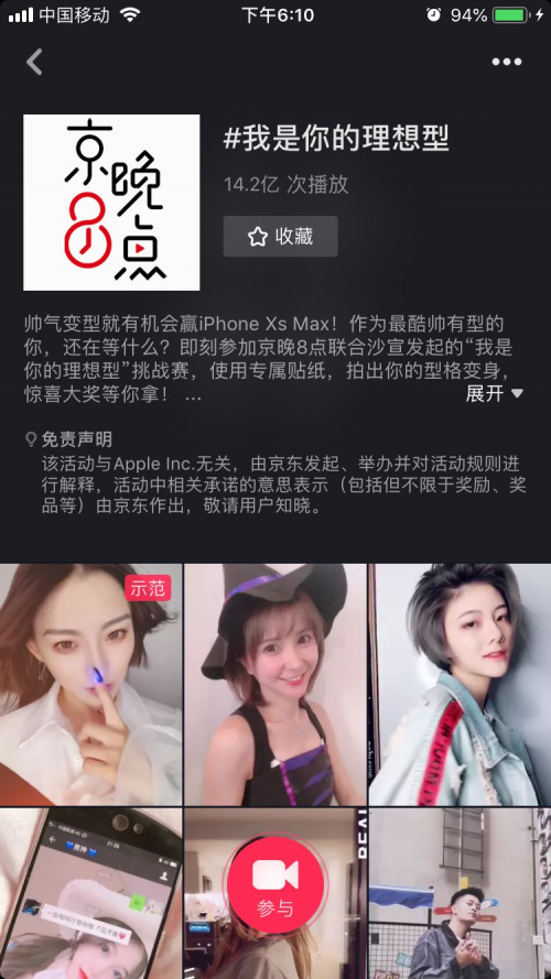 62ccf79222c88cb_w500_h889.png