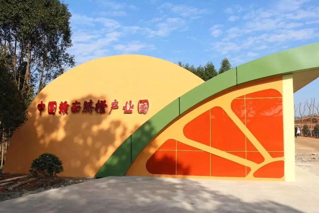 中国赣南脐橙产业园景区位于信丰县安西镇,总投资约2