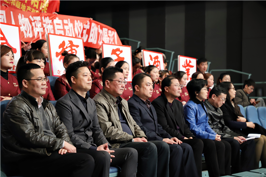 2019经济人物评选_...手2018十大经济年度人物评选,致敬时代驱动力