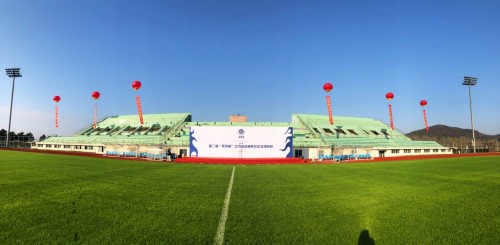 2018第二届永银杯江苏省金融系统足球赛热血