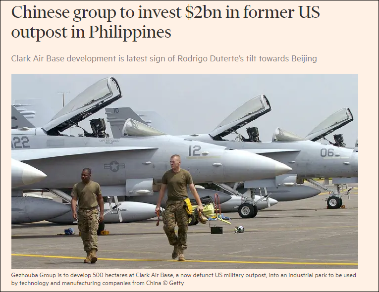 英媒：中企出资20亿美元变前美驻菲军事基地为工业园