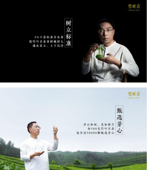 2018中国茶业经济年会开幕，竹叶青获质量创新能力第一