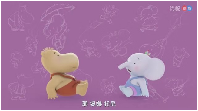 教育专家谈幼儿社交启蒙 《缇娜托尼》引少儿内容新升级