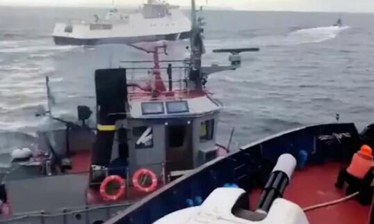 乌军官承认：黑海行动中具挑衅性被扣船上有武器