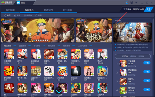 电脑版游戏推荐手游版 393b6edfe842b8a_w500_h313.png