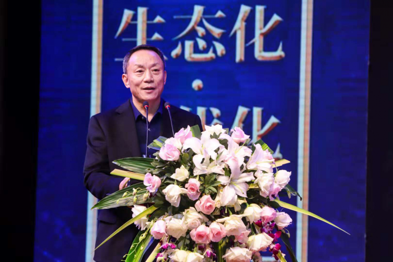 2018年第五届中国长江经济带服务贸易(外包)产