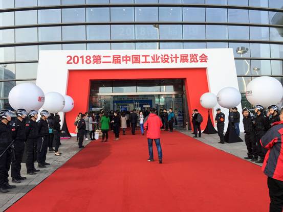 承德皇家满绣参展第二届中国工业设计展览