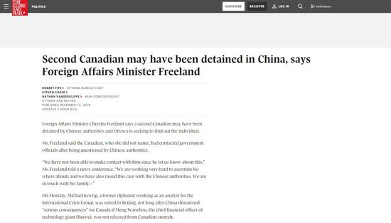 加外长：中国或已拘第2名加拿大公民