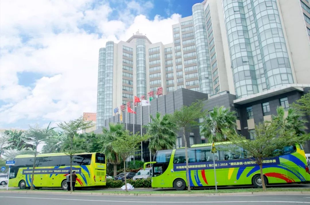 环海南岛棋牌旅游巡回赛(海口站) 2018 腾讯象