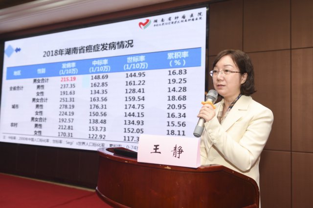 衡东人口数_衡东脆肚图片(2)