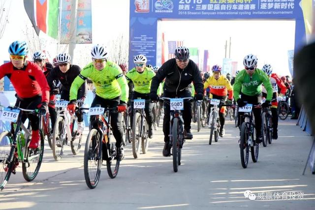 三原国际自行车邀请赛鸣枪开赛500余名“冒险家”山林畅骑