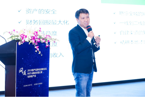 乐乎公寓创始人&CEO罗意：新长租轻资产运营激活性感互联网社区