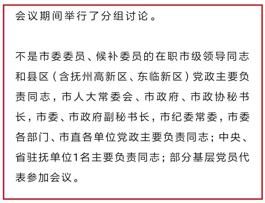 2019经济报告_...图了解世界银行2019年经济预测报告(2)