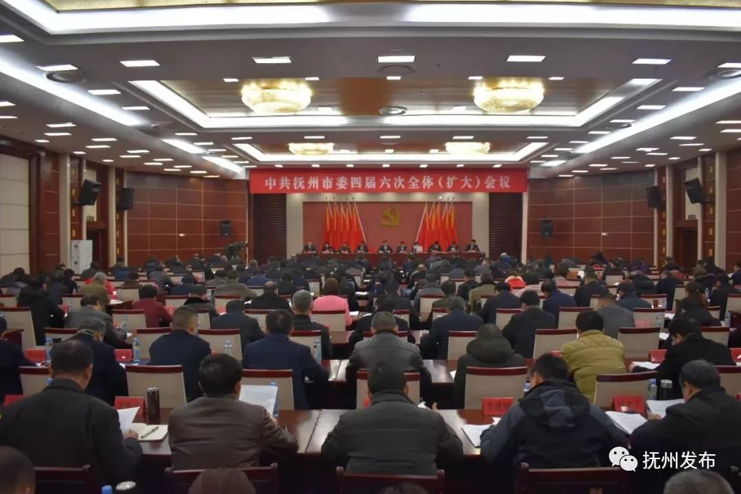 2019经济工作总结_...开2018年度经济工作总结表彰暨2019年经济工作安排大会 -滑县人民...