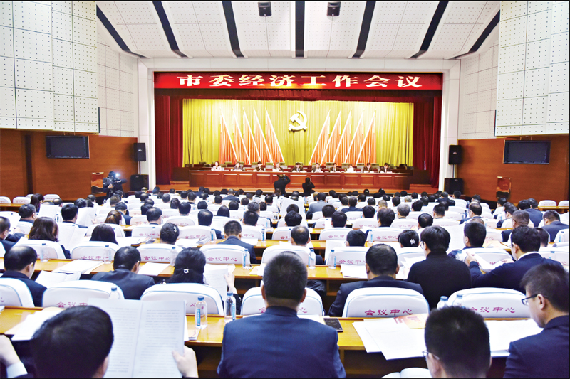 2019年经济分析会讲话_我县召开2019年第一季度经济运行分析会议(2)