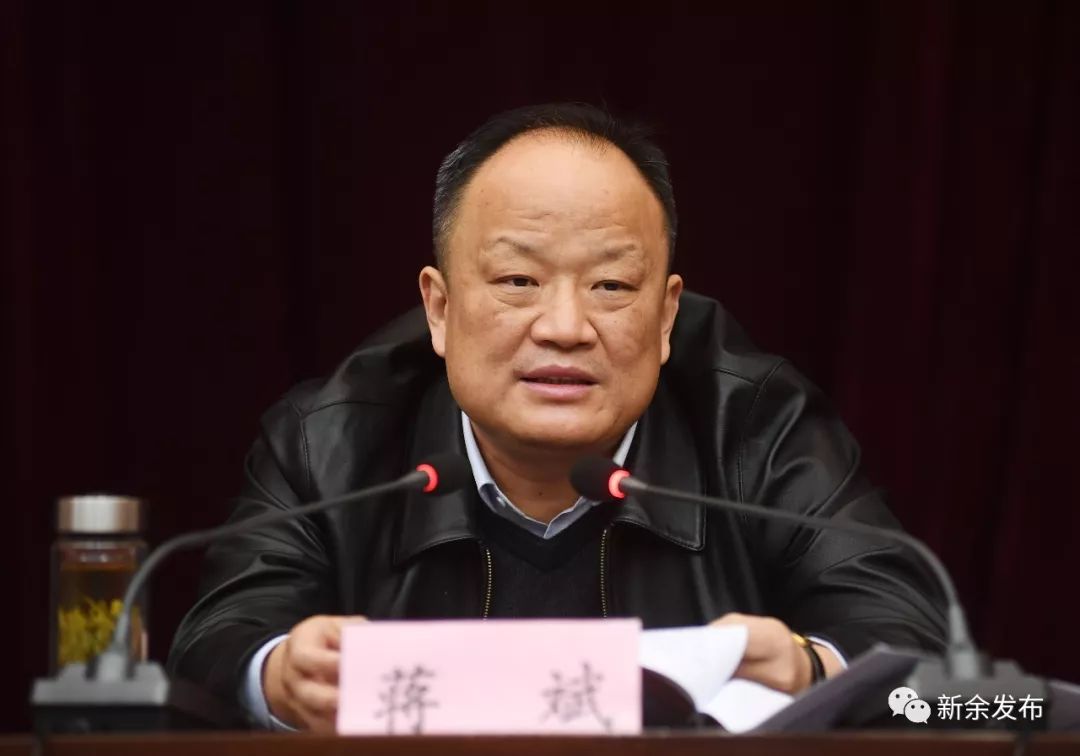 市委副书记,市长犹王莹主持会议.