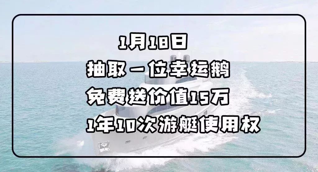 漫威宇宙时间线图 生生国际24岁生日会：游艇1年免费用！黄金克减66元！还有大咖空降庆生！