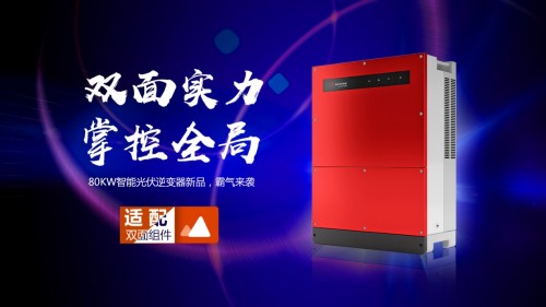 點(diǎn)擊看大圖