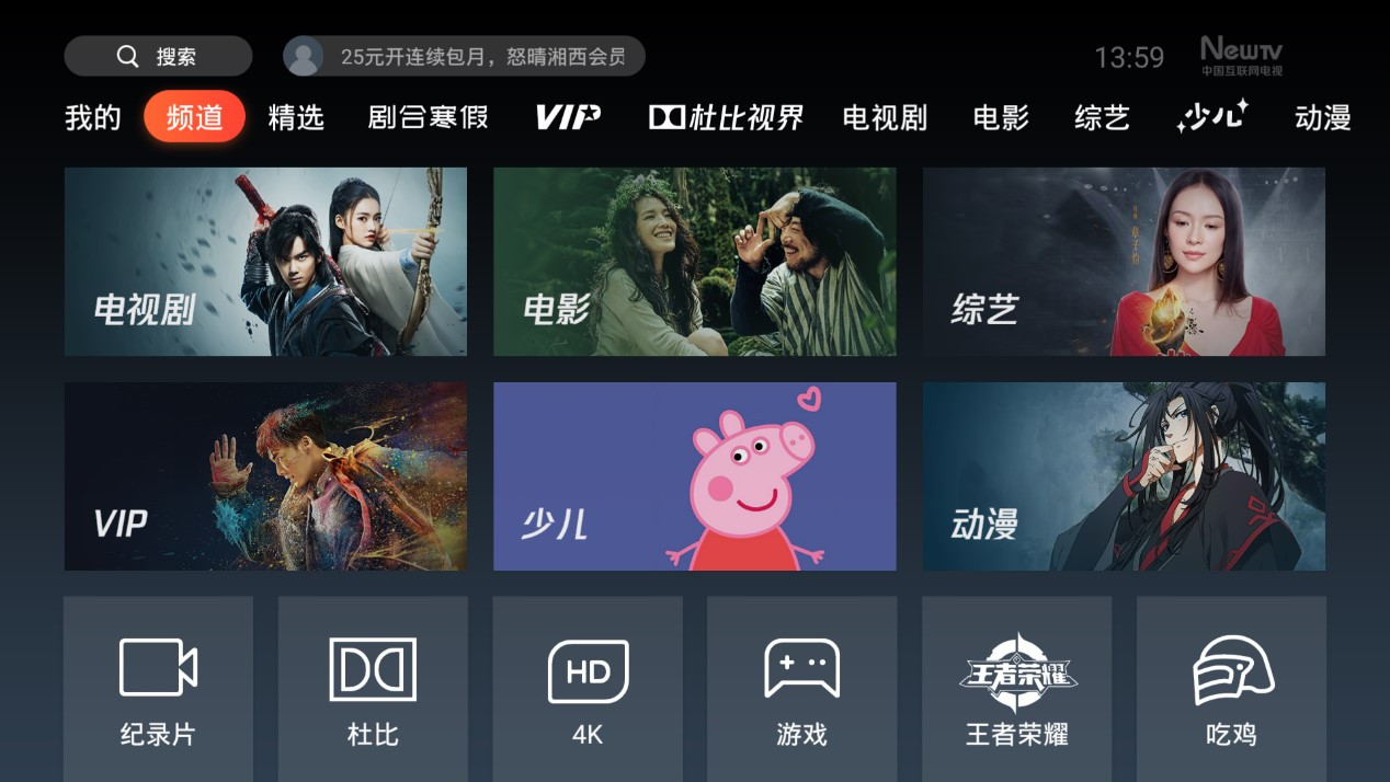 2019液晶机皇诞生!索尼X9500G系列电视诠释