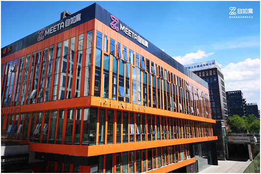 在这里“寓”见生活，北京上海两大自如寓跨年狂欢