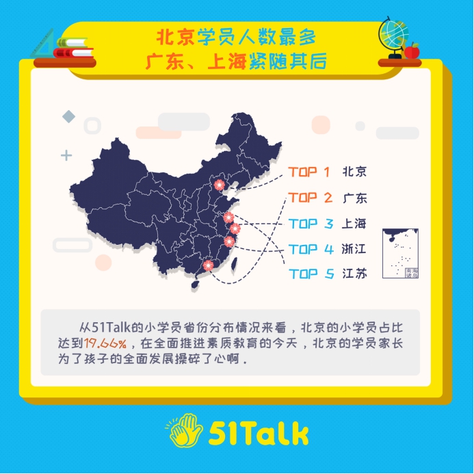 人均的 英语_端午节英语手抄报(3)
