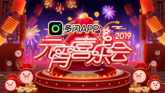 元宵节祝福脱口秀台词,元宵节祝福脱口秀台词大全