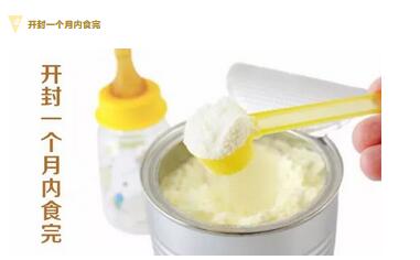 5个月宝宝奶粉量一次几勺 0c7a76dc4318f54_w381_h236.jpg