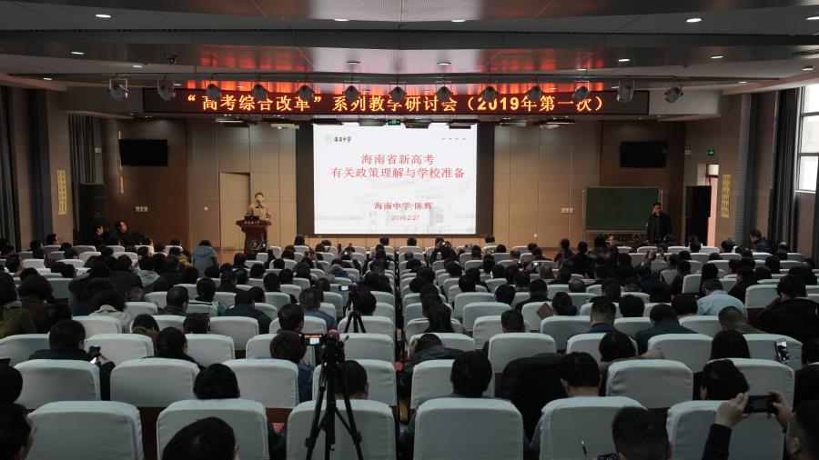 优彼致愿全情服务石家庄市高考综合改革