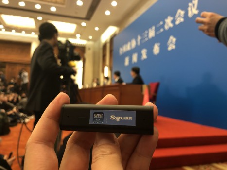 全球首个ai合成主播 8fc0b2ad586f7c9_w467_h350.jpg