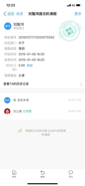 铜罐驿实验学校:科技带来普惠 钉钉让农村教育